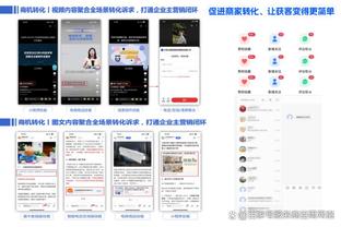 江南体育app咋样下载到手机截图3